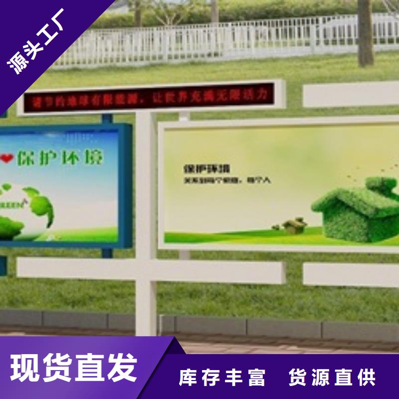 宣传栏_路优选货源