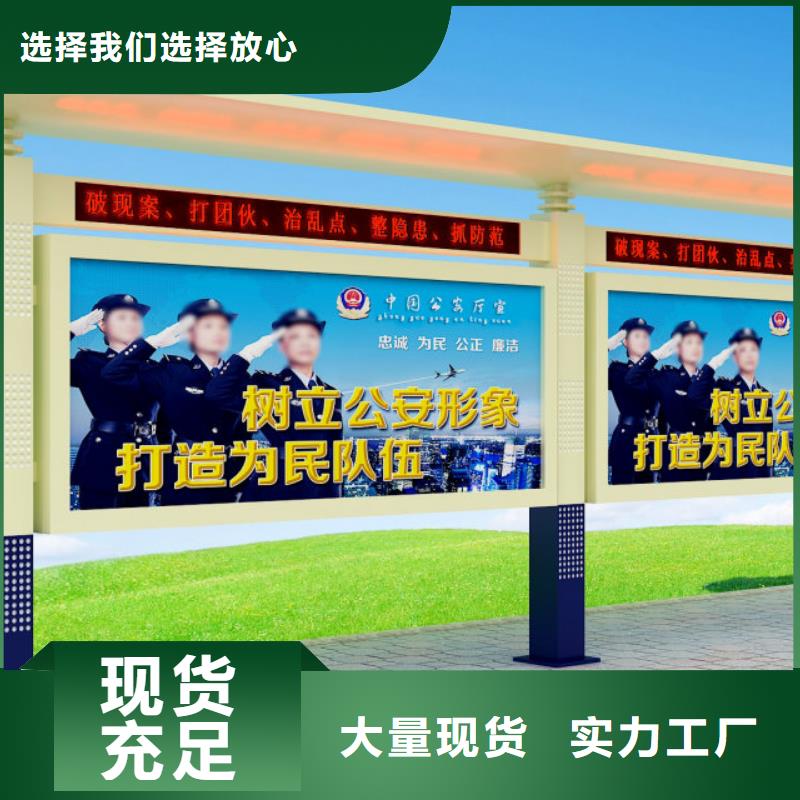 【 打黑导视牌实拍展现】