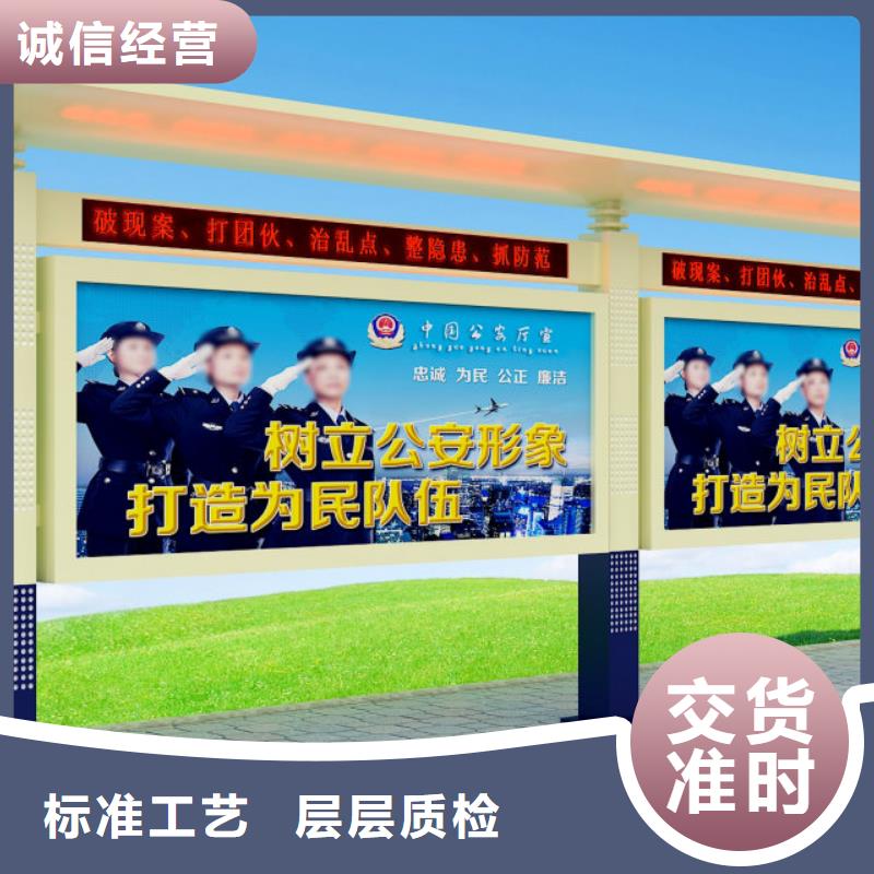 打黑价值观做工精细