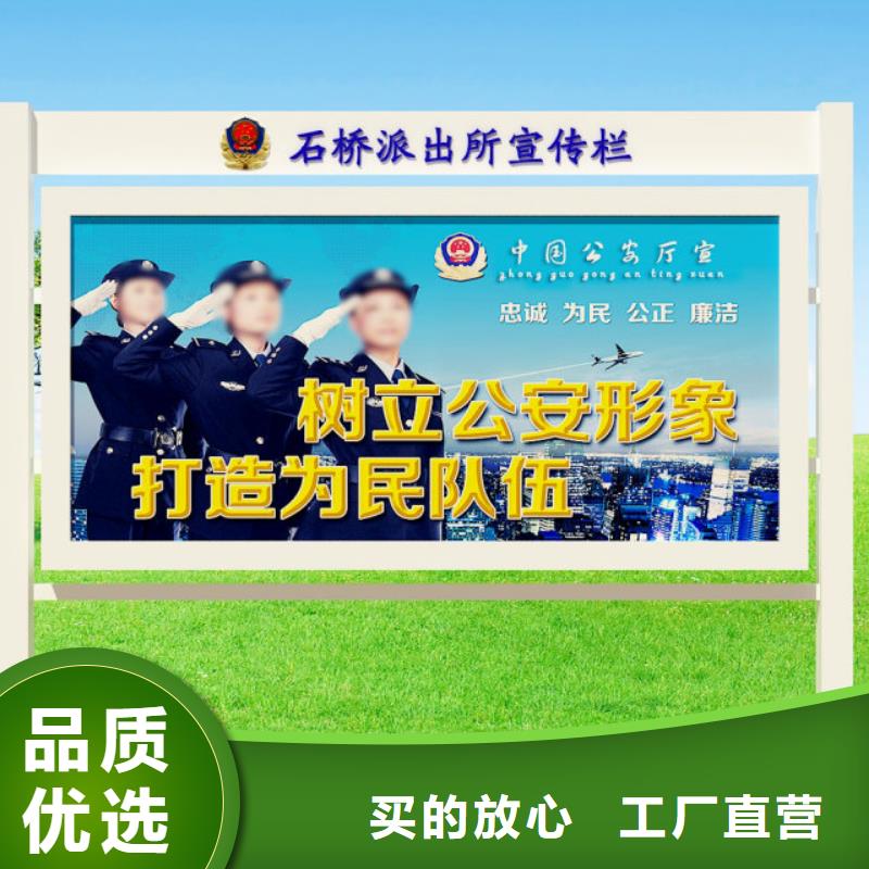 【 打黑导视牌实拍展现】