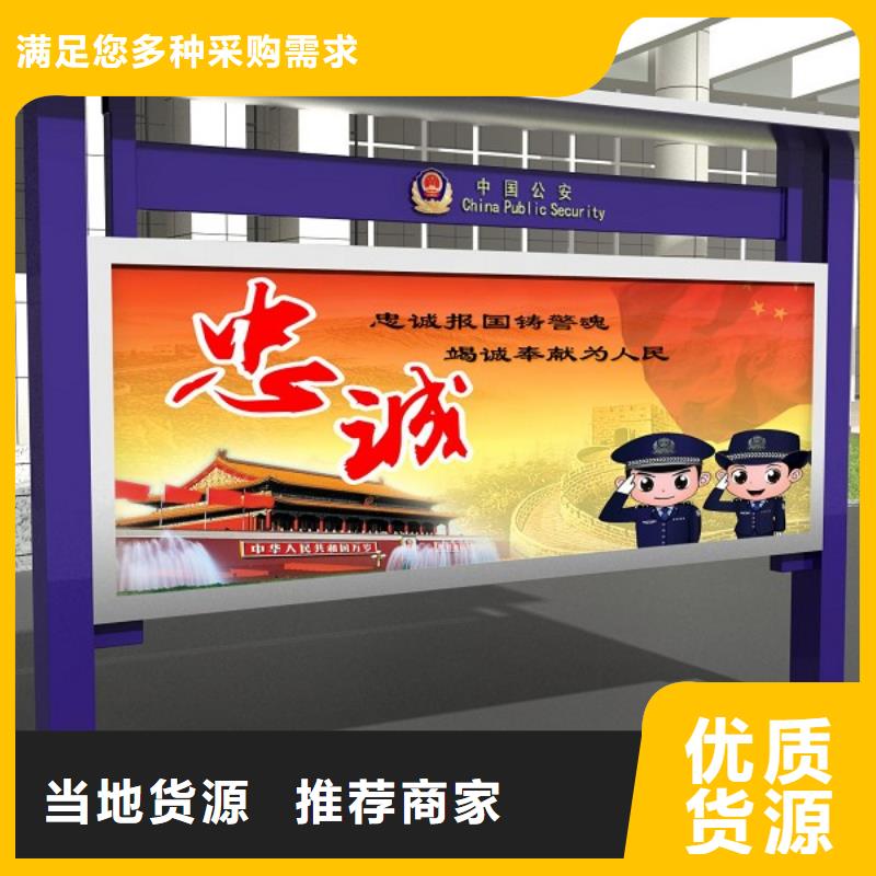 导向牌视频-导向牌_宁夏银川市场覆盖等