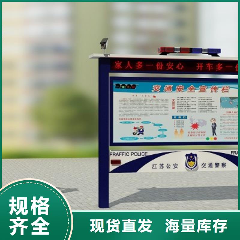 打黑,学校宣传栏品牌专营