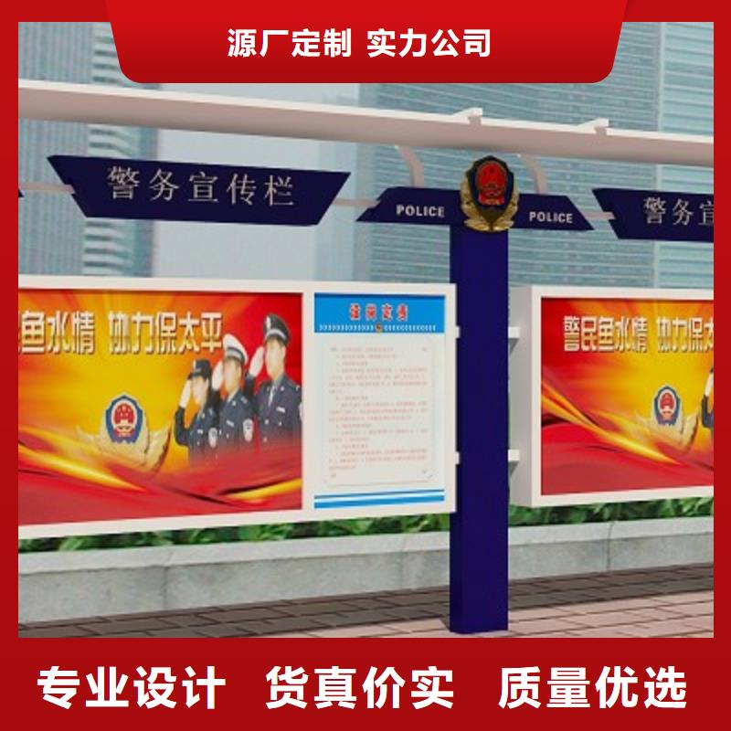 打黑【不锈钢候车亭】货源报价