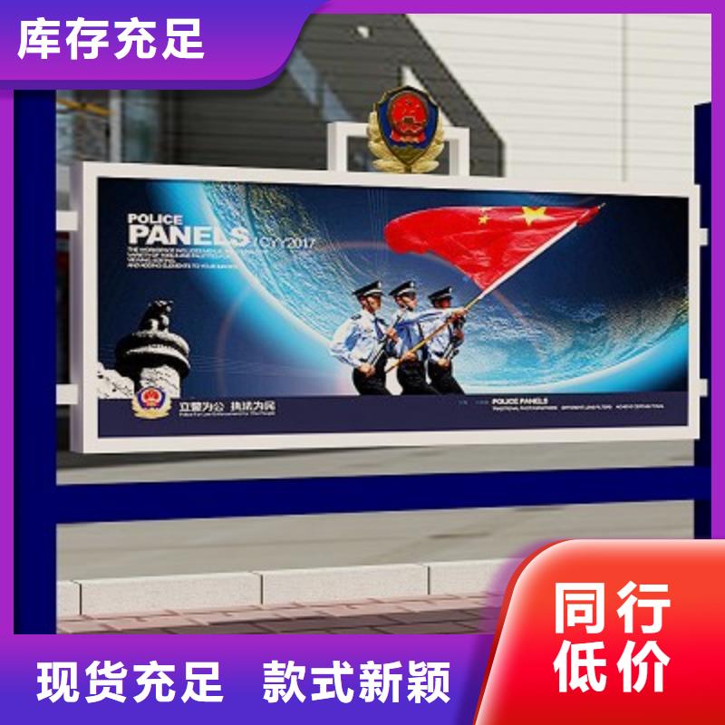 【 打黑导视牌实拍展现】