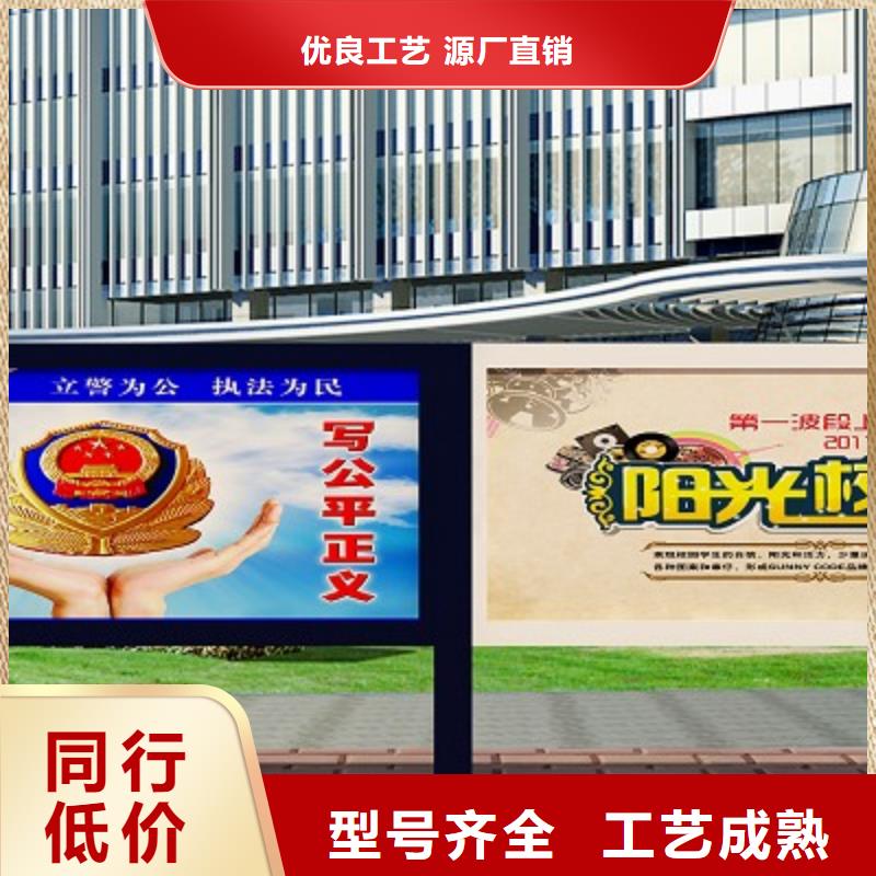 打黑价值观做工精细
