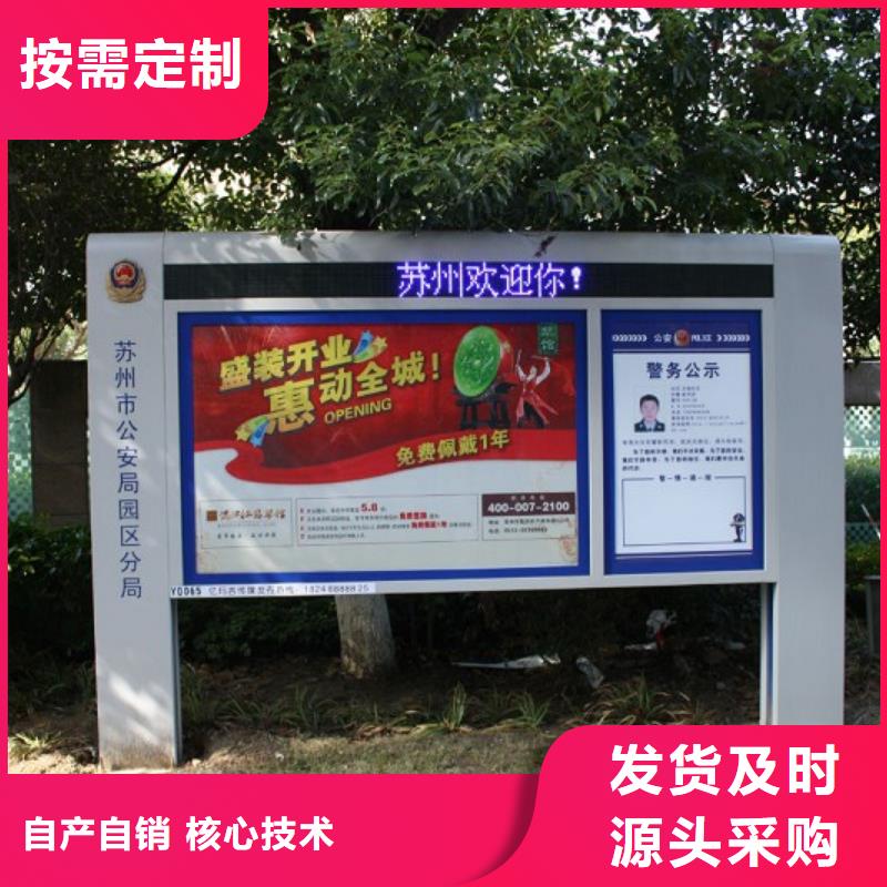 打黑城市公交站台好品质售后无忧