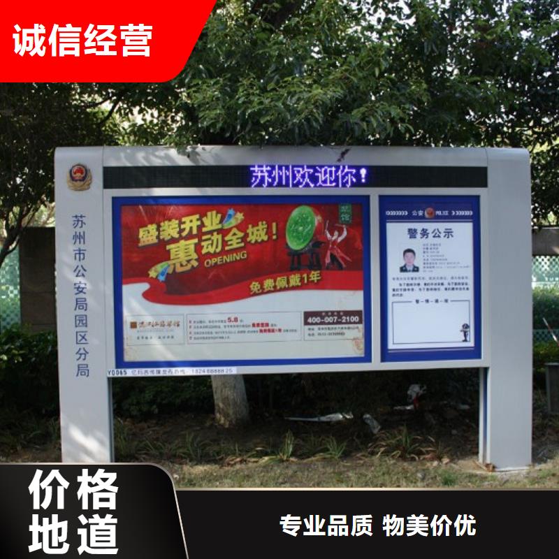 打黑,乡村候车亭海量现货