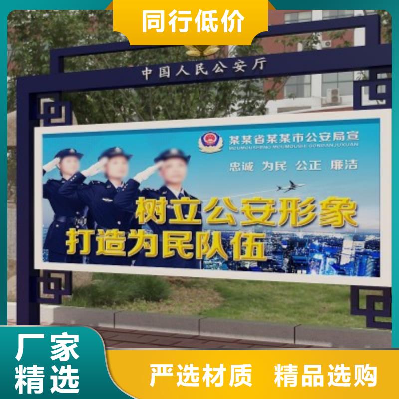 打黑核心价值观标牌工厂自营