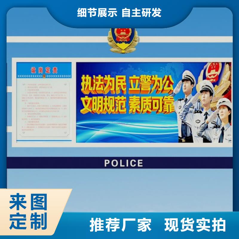 打黑,学校宣传栏品牌专营