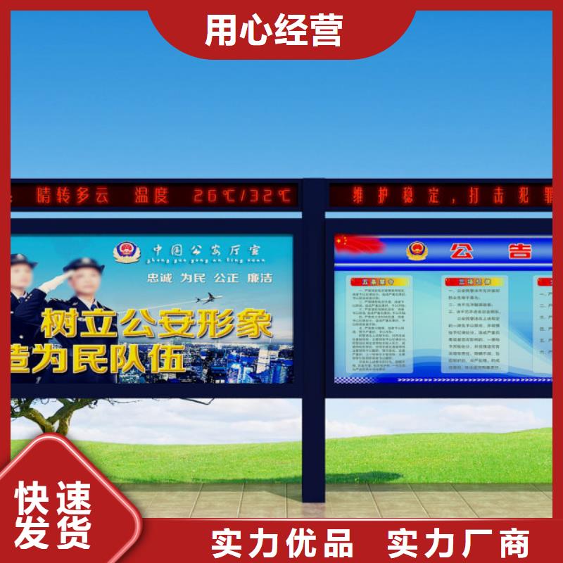 打黑多功能候车亭工厂直销