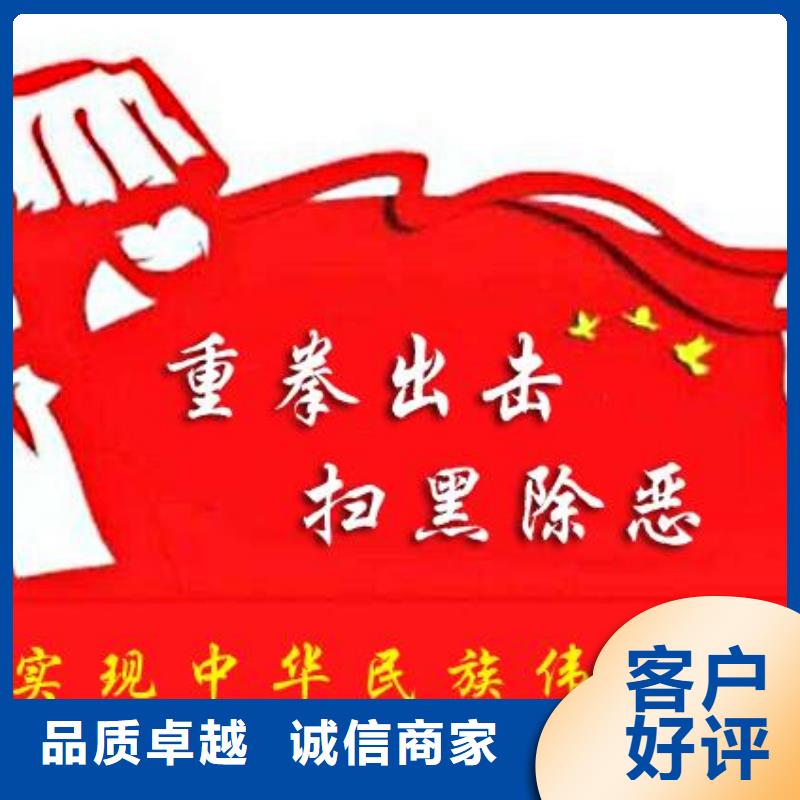 打黑价值观做工精细