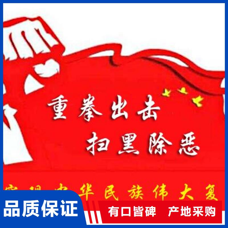 打黑价值观做工精细