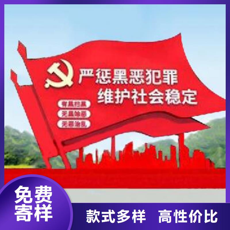 打黑价值观做工精细
