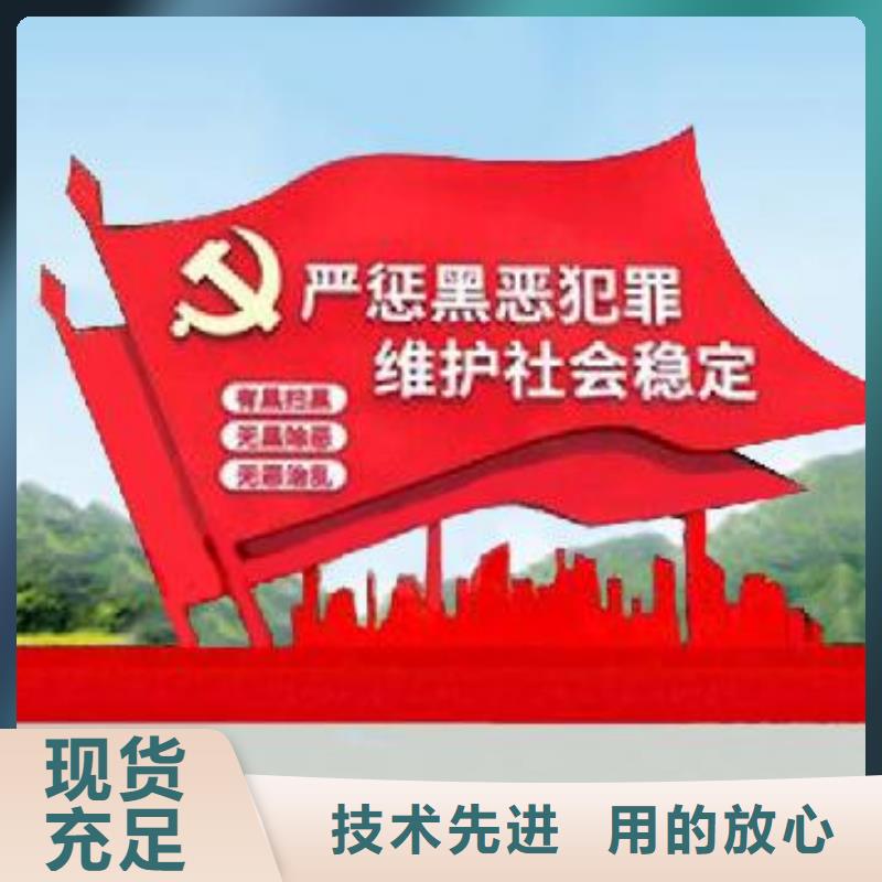 打黑价值观做工精细