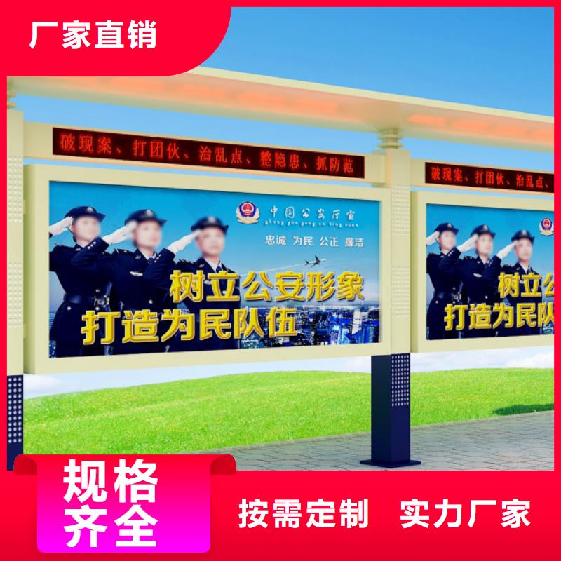 打黑核心价值观标牌工厂自营