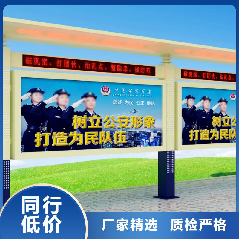 打黑,学校宣传栏品牌专营