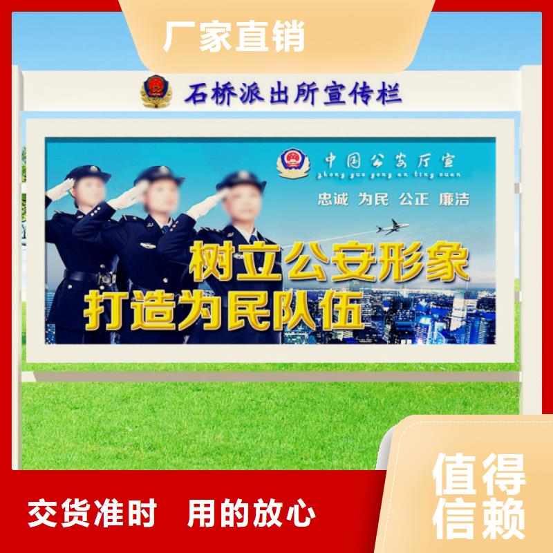 打黑核心价值观标牌工厂自营