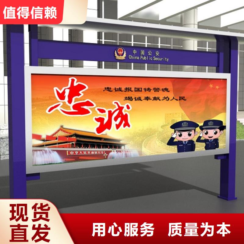 打黑核心价值观标牌工厂自营