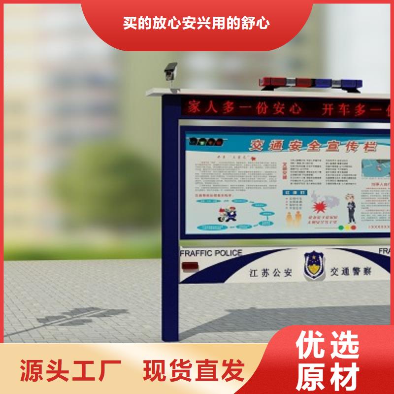 打黑城市公交站台好品质售后无忧