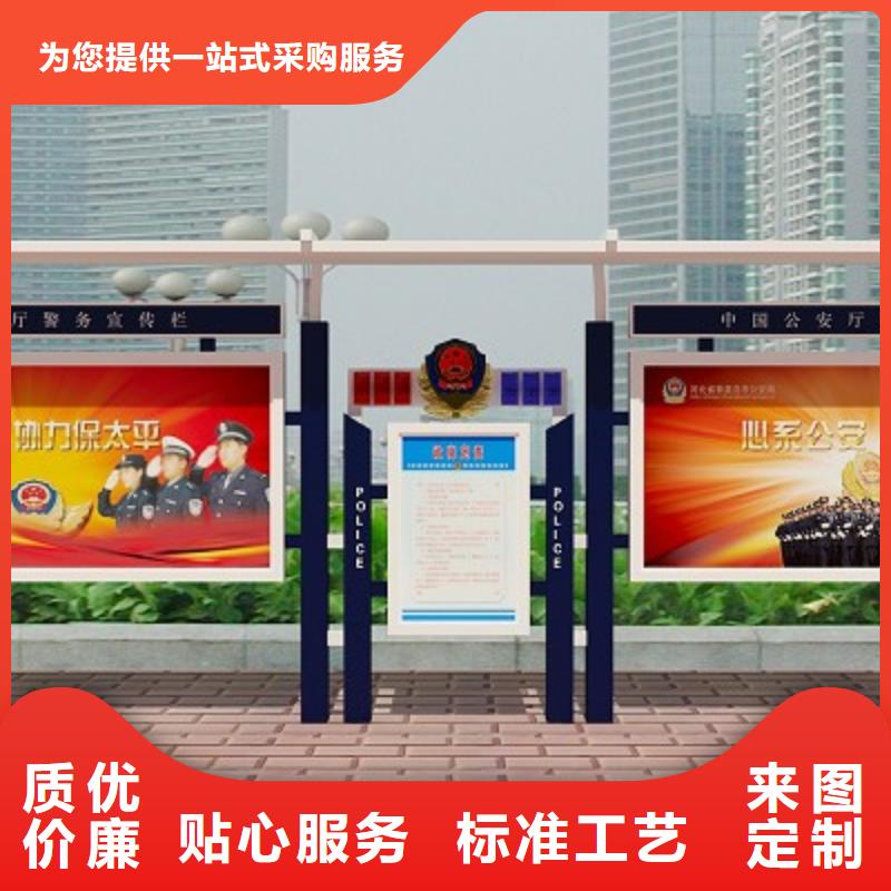 打黑价值观做工精细