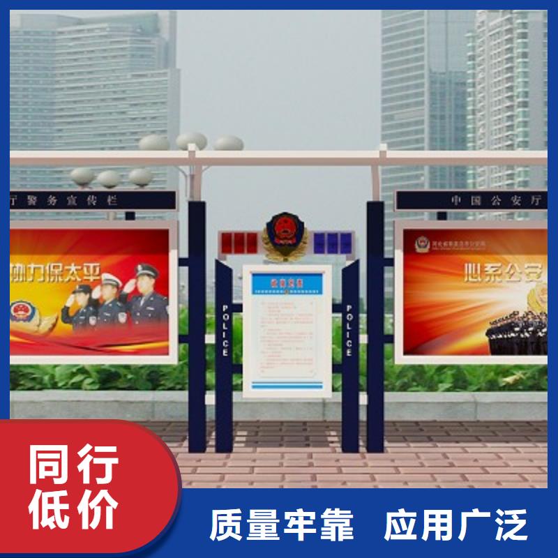 打黑价值观做工精细