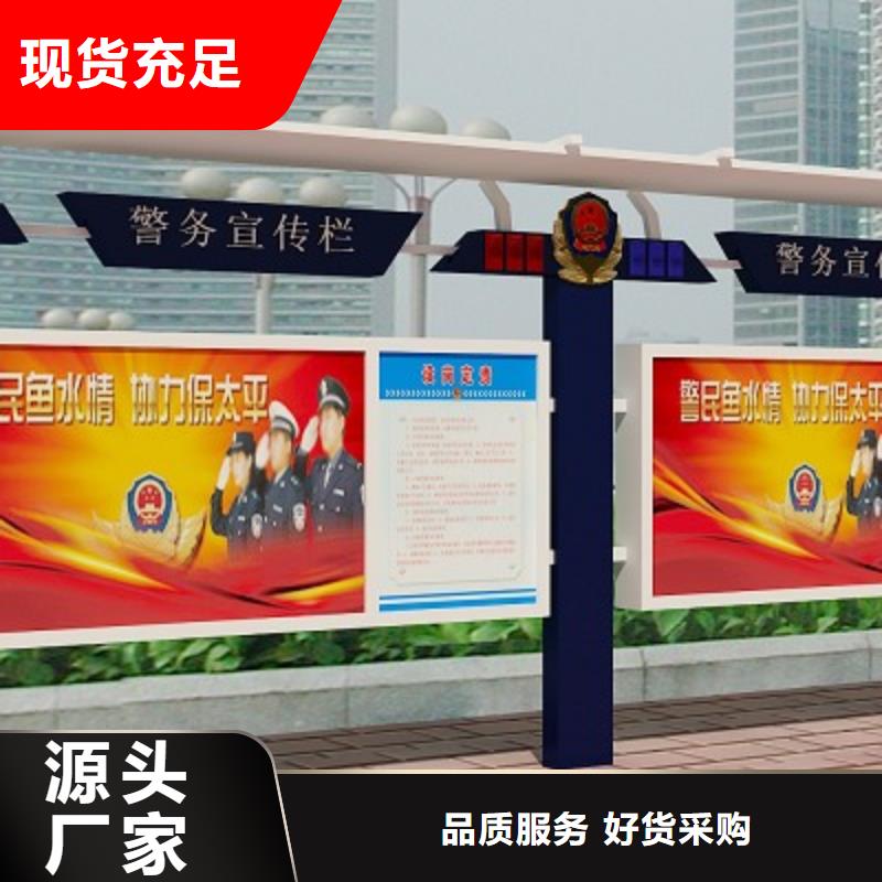 打黑,城市公交站台支持定制批发