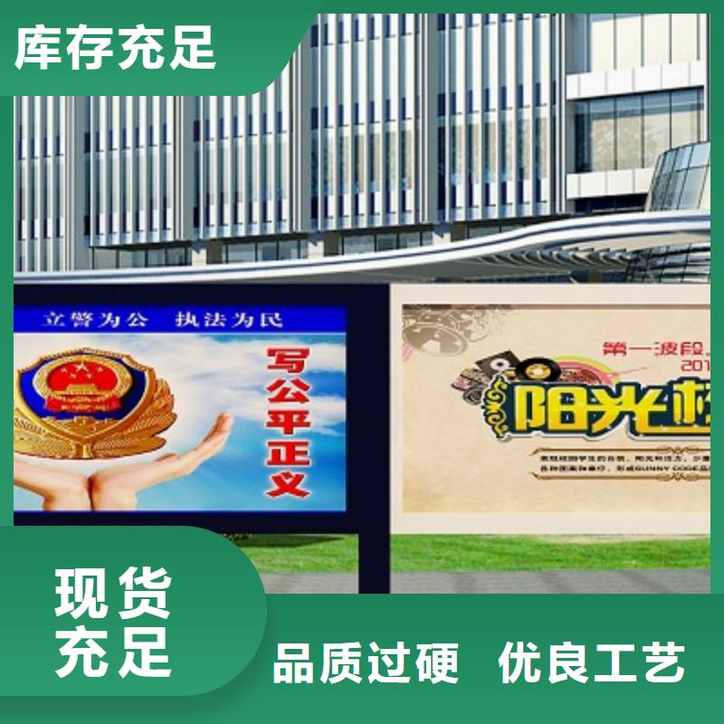 打黑城市公交站台好品质售后无忧