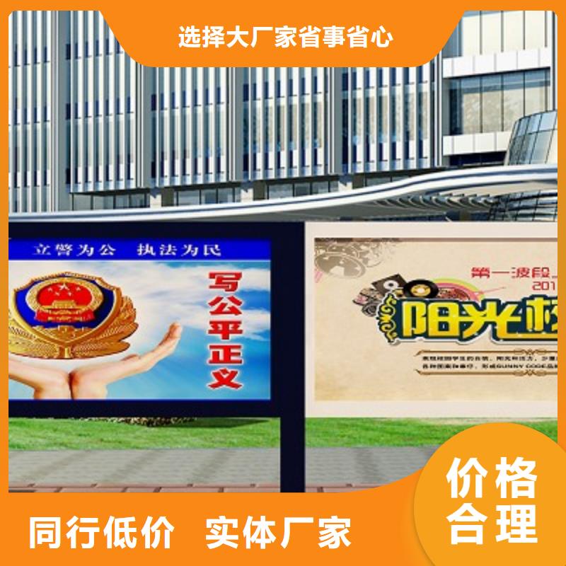 打黑价值观做工精细