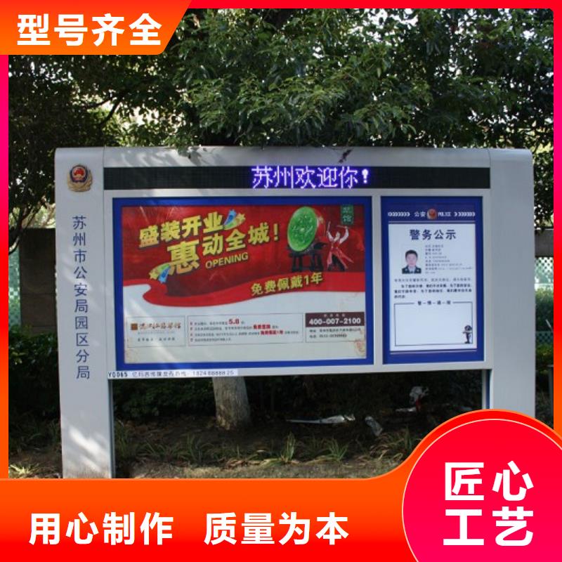 打黑价值观做工精细