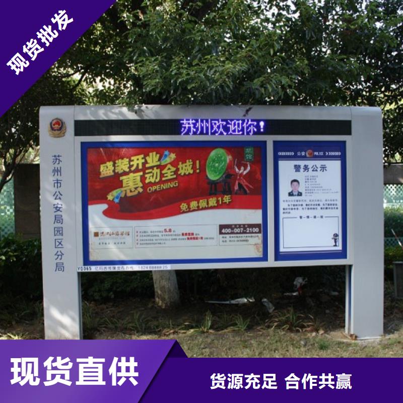 打黑,城市公交站台支持定制批发