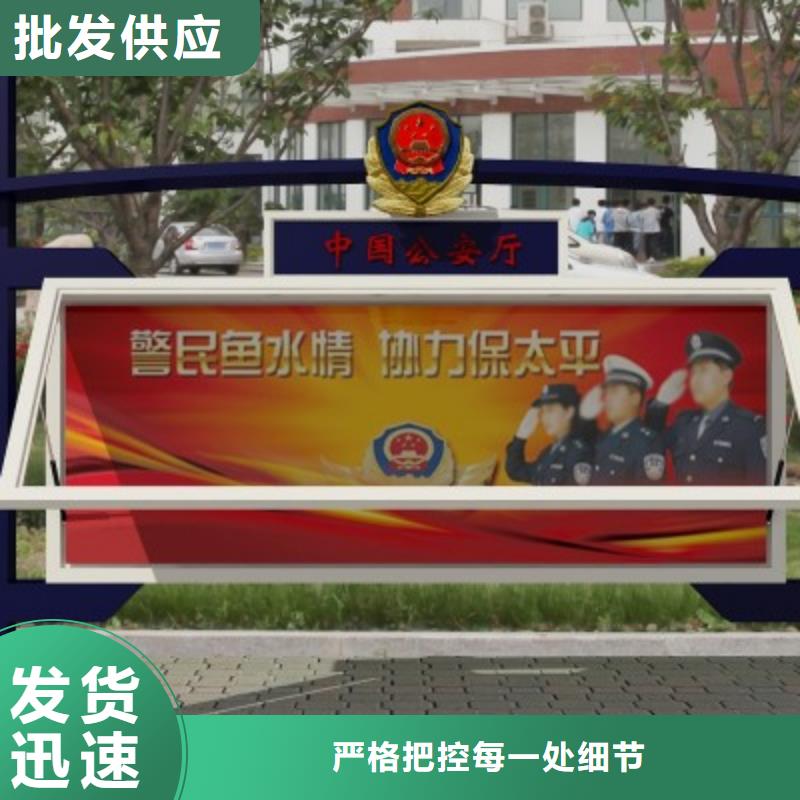 打黑价值观做工精细