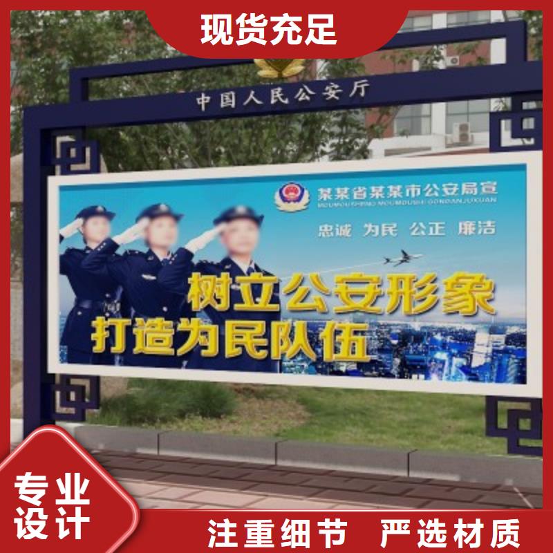 打黑价值观做工精细