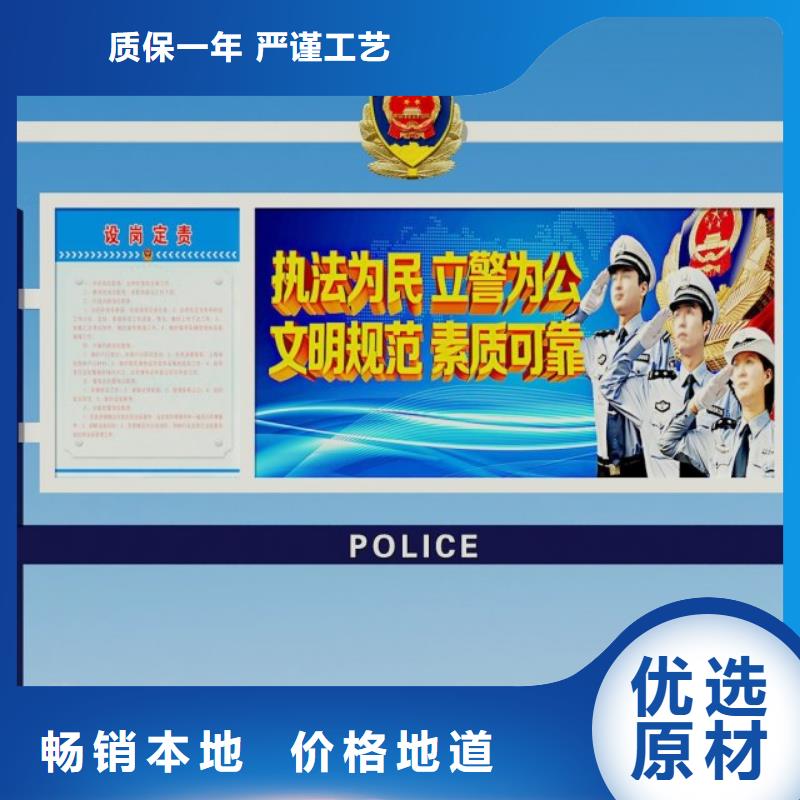 打黑价值观做工精细