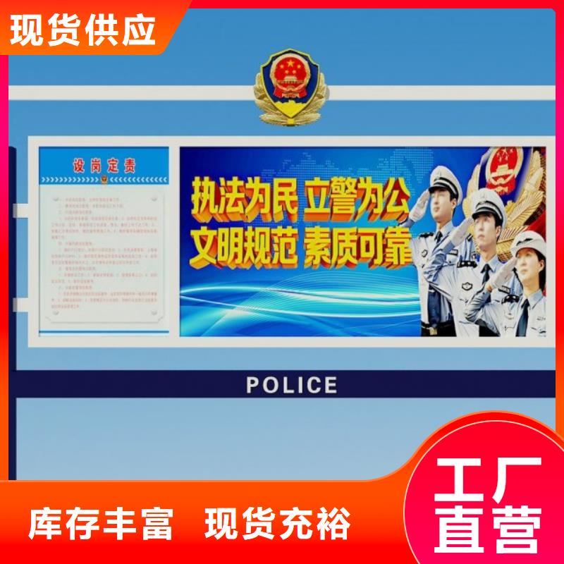 【 打黑导视牌实拍展现】