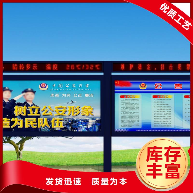 打黑,城市公交站台支持定制批发