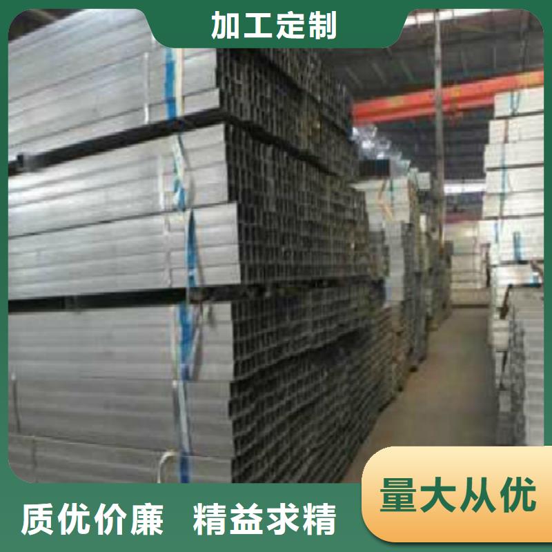 镀锌管用心制作