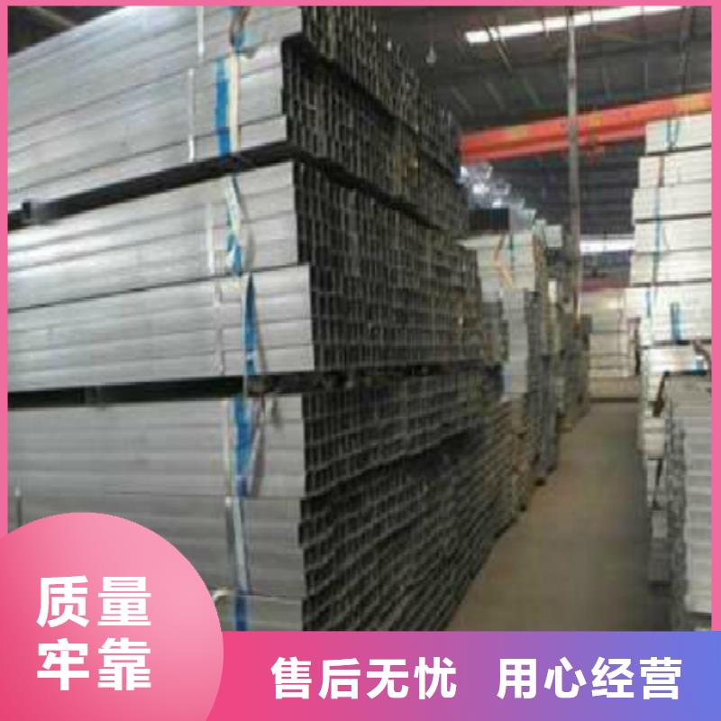 镀锌管用品质说话