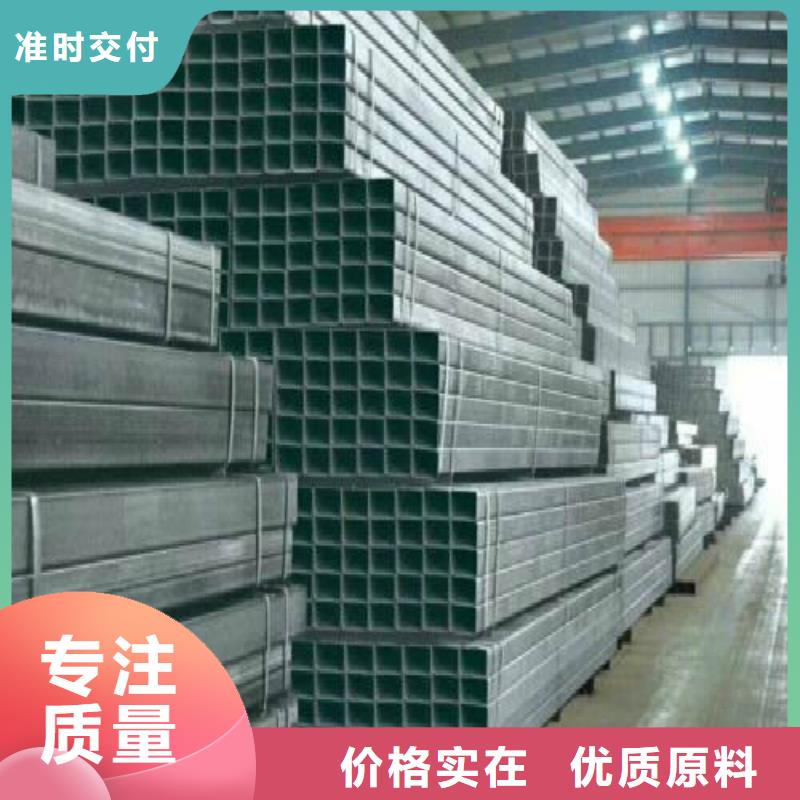 镀锌管用品质说话