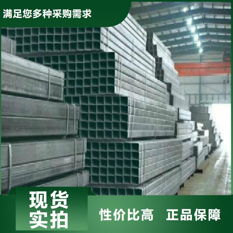 镀锌钢管视频-镀锌钢管-江西省萍乡市安源|上栗|新余|抚州|景德镇|吉安本地生产厂家
