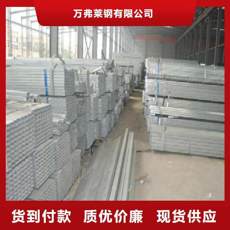 镀锌管用品质说话