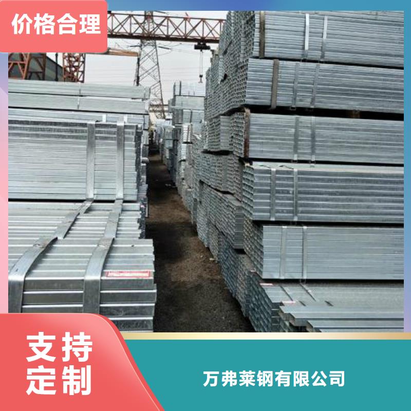 镀锌管黑方管按需设计