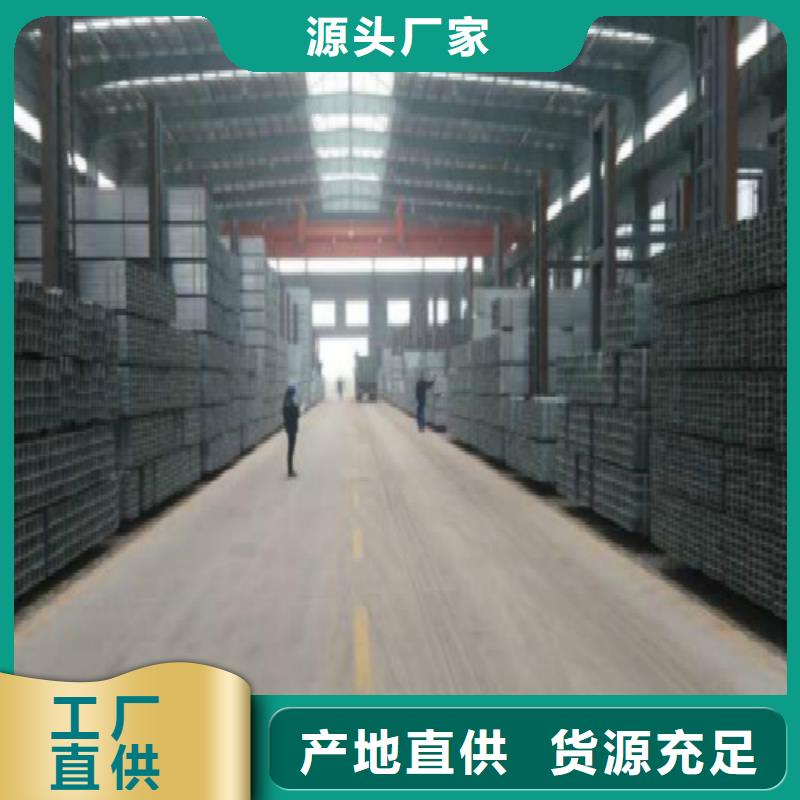 镀锌钢管视频-镀锌钢管-江西省萍乡市安源|上栗|新余|抚州|景德镇|吉安本地生产厂家