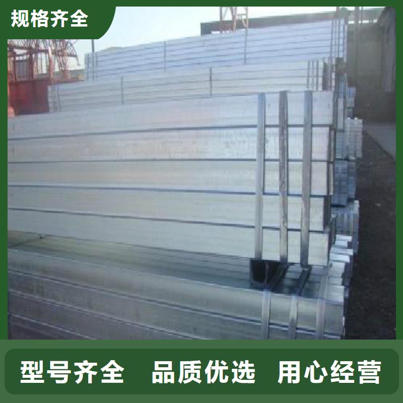 镀锌钢管视频-镀锌钢管-江西省萍乡市安源|上栗|新余|抚州|景德镇|吉安本地生产厂家