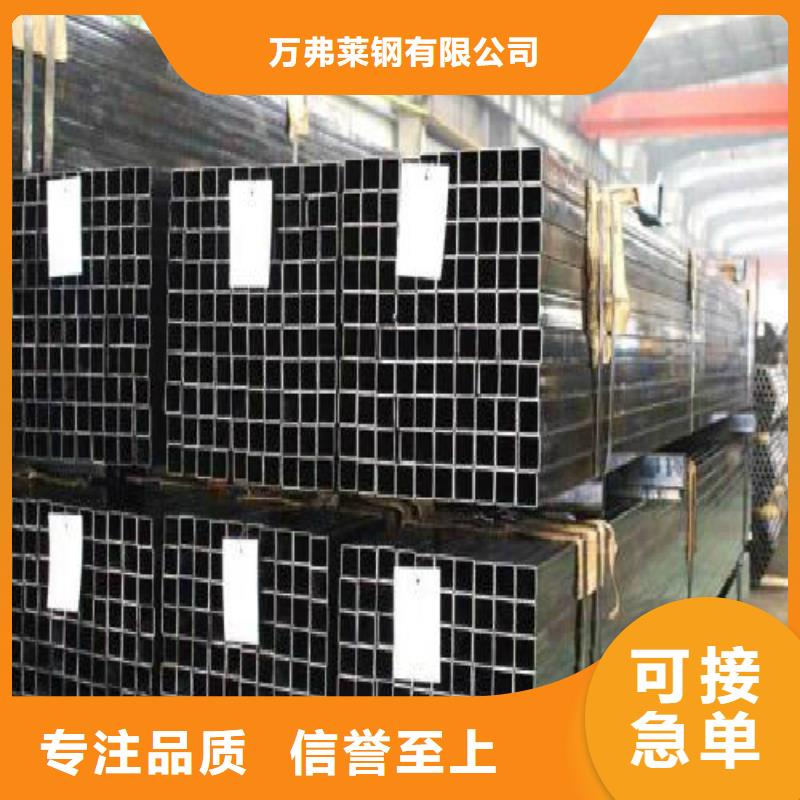 方管黑方管厂家实力雄厚