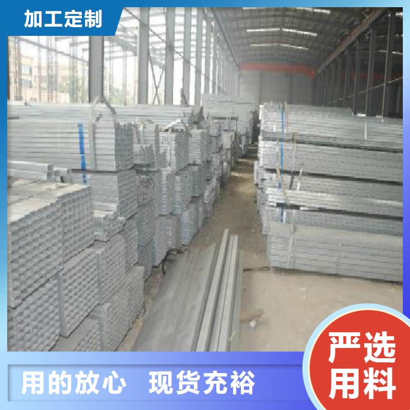 方管-镀锌方管种类齐全