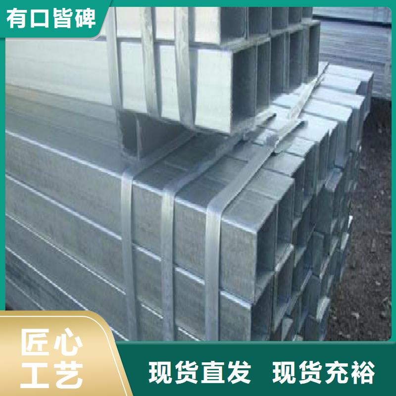 方管-镀锌管优质原料