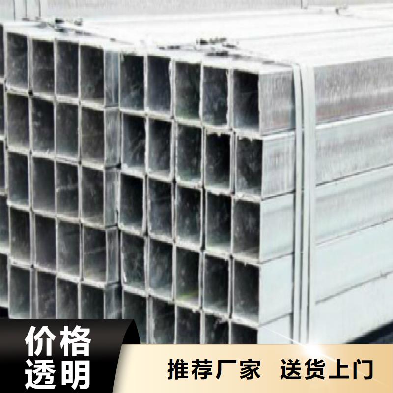 方管-镀锌管优质原料