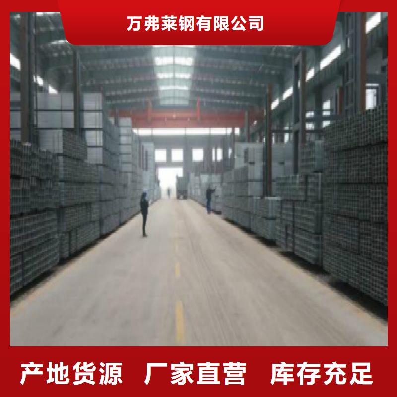 方管【焊管】现货实拍