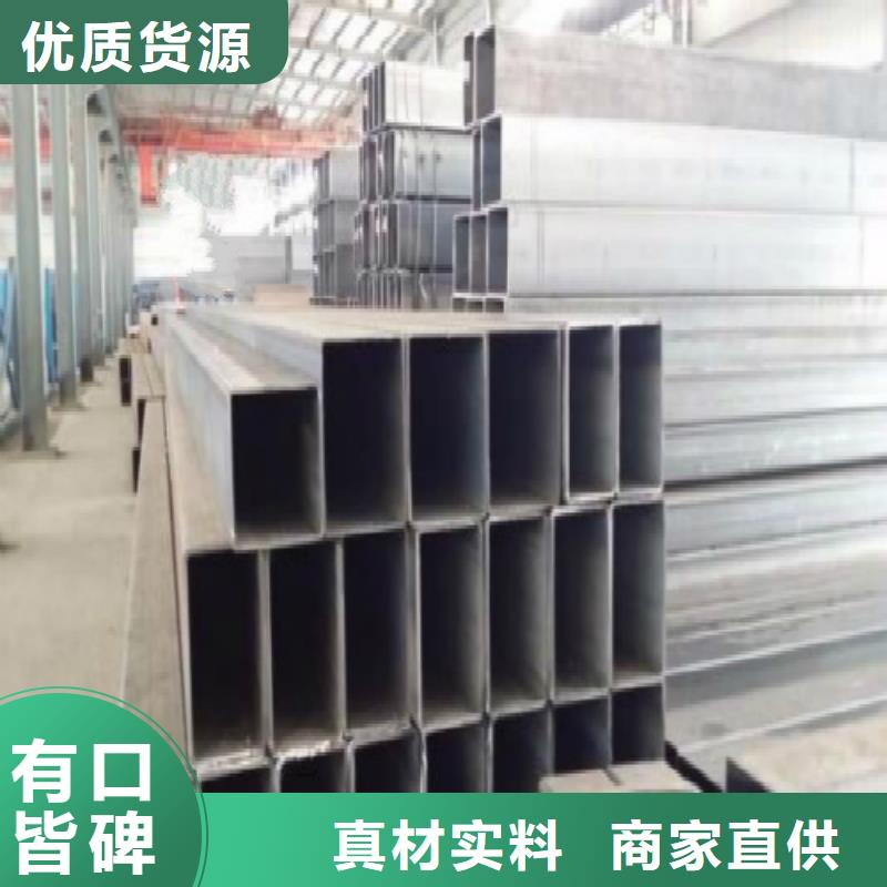 方管合金管专业生产团队