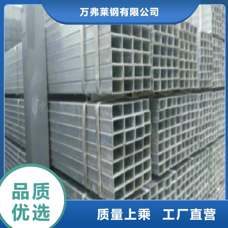 方管-焊管产地工厂